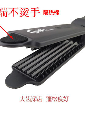 影楼蓬松垫发根防断玉米烫夹板