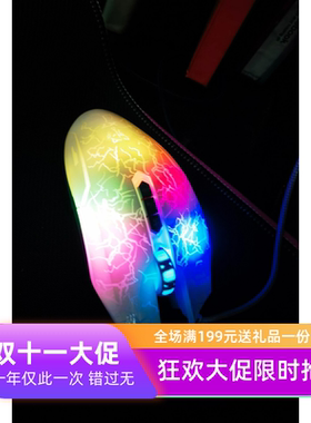 双飞燕狼印X70白色小包装网吧鼠标有线