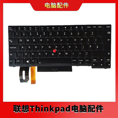 全新联想 01YP308 E480/E490/ 键盘 黑色背