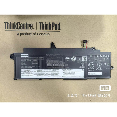 联想ThinkPadT14S笔记本电池