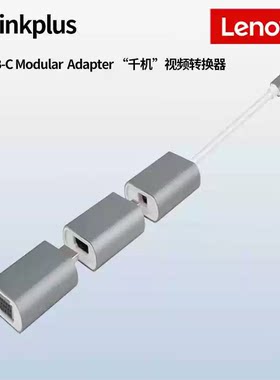 联想ThinkPad原装USB-C千机视频转换器HDMI VGA miniDP 36003155