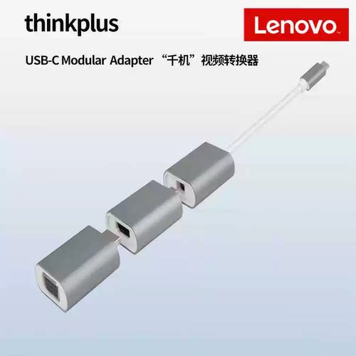 联想ThinkPad原装USB-C千机视频转换器HDMI VGA miniDP 36003155