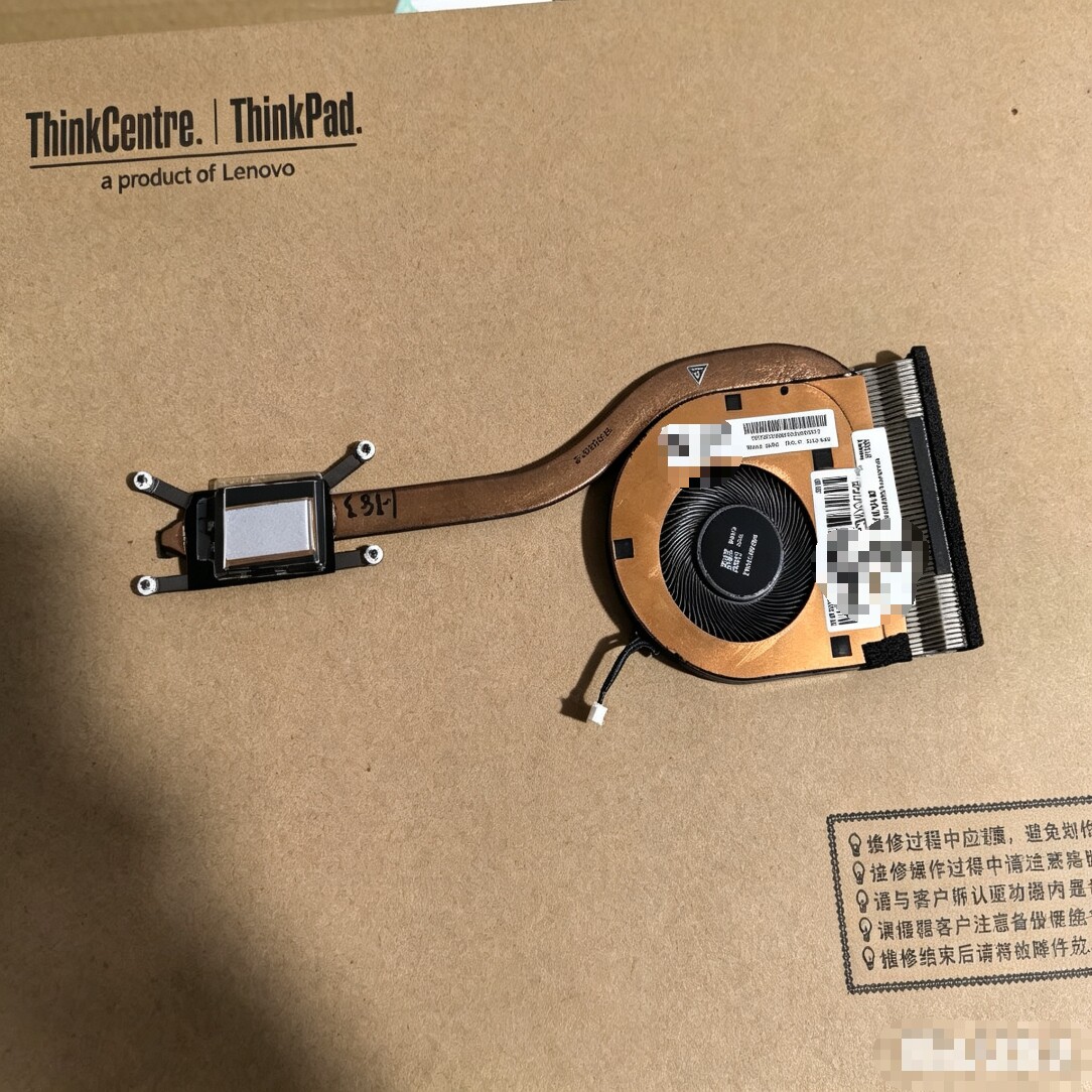 全新 原装 L480 集成 散热器 ABCD壳 主板 键盘 外壳 风扇01LW143