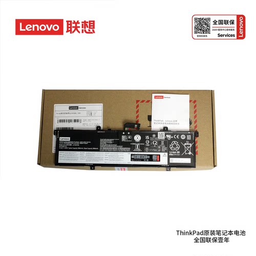 联想thinkbook14 G4+ IAP ARA/K4-IAP联想原装笔记本电池L21M4PD6