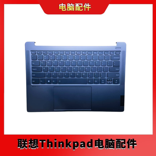 全新 联想 小新 Pro 14 APH8 ARP8 C壳带键