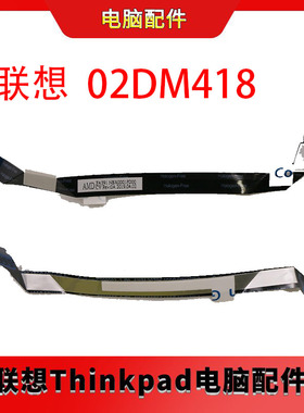 联想 X395 02DM418