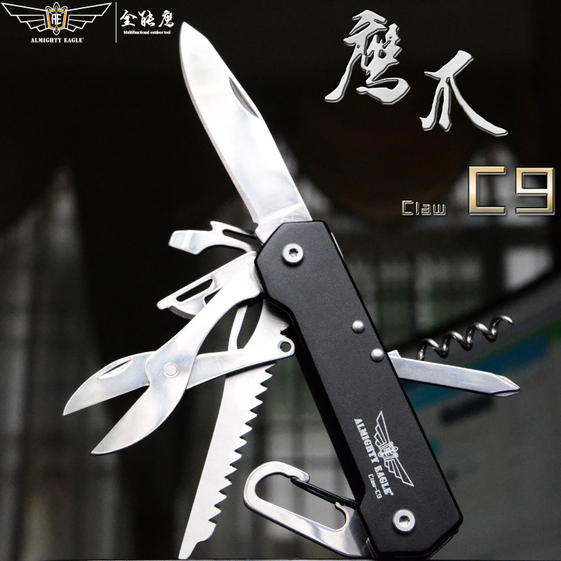 鹰爪c9多功能小刀迷你便携折叠刀多用组合工具钥匙刀户外随身刀具