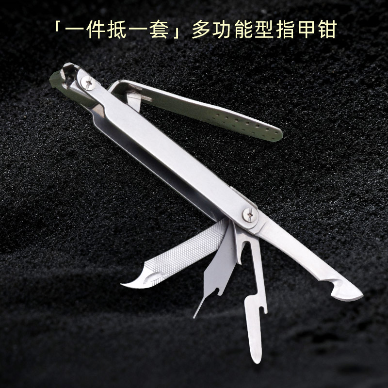 全能鹰多功能指甲钳合集便携式不锈钢修甲工具一件抵一套指甲剪