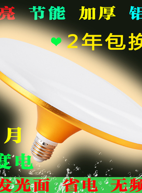 l e d灯泡省电灯泡节能超亮暖光灯暖色灯黄光黄色灯暖黄led灯30w