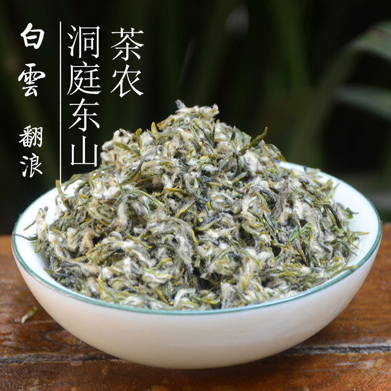 2026年芽尖 正宗不掺假  碧螺春