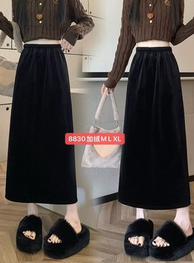 黑色金丝绒半身裙女秋冬天加绒加厚高腰显瘦中长款a字包臀鱼尾裙