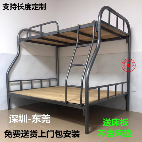 上下铺铁床双层铁艺公寓高低床