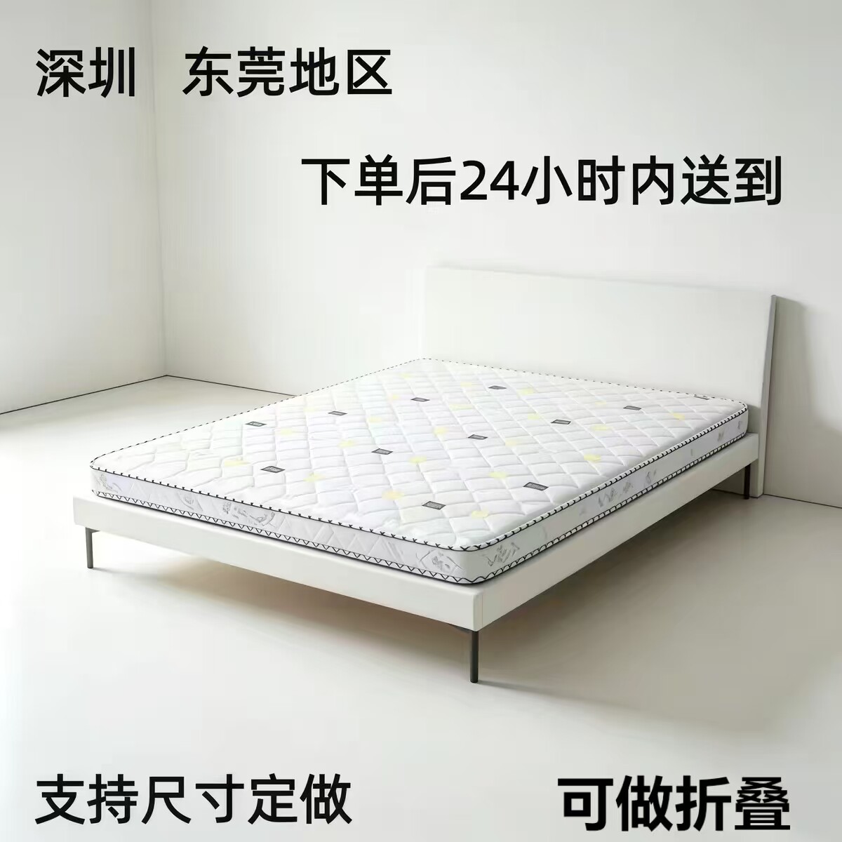 天然环保椰棕床垫软硬适中山棕家用老人儿童棕硬垫家用棕榈可定做