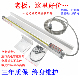 全新正品 通用型工业级铣床光栅尺电子尺 车床线切割光栅数显表