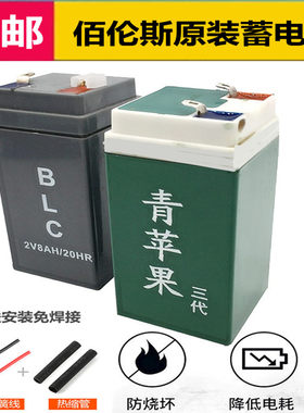 青苹果电池厦门蓄电超长2BLC电池