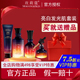 玫莉蔻发光肌套装 明星护肤亮白淡斑祛斑霜护肤补水亮肤提亮去黄气