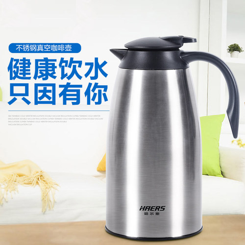 不锈钢不锈钢2000真空保温壶