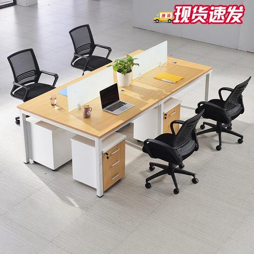 北京职员工位2/4/6办公桌椅组合