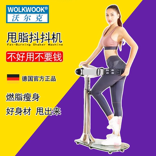 家用站立式甩脂机全身抖动震动腰带懒人健身器材美腰机