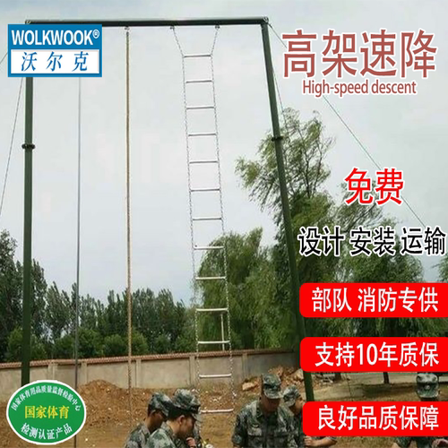 400米障碍训练器材户外高架