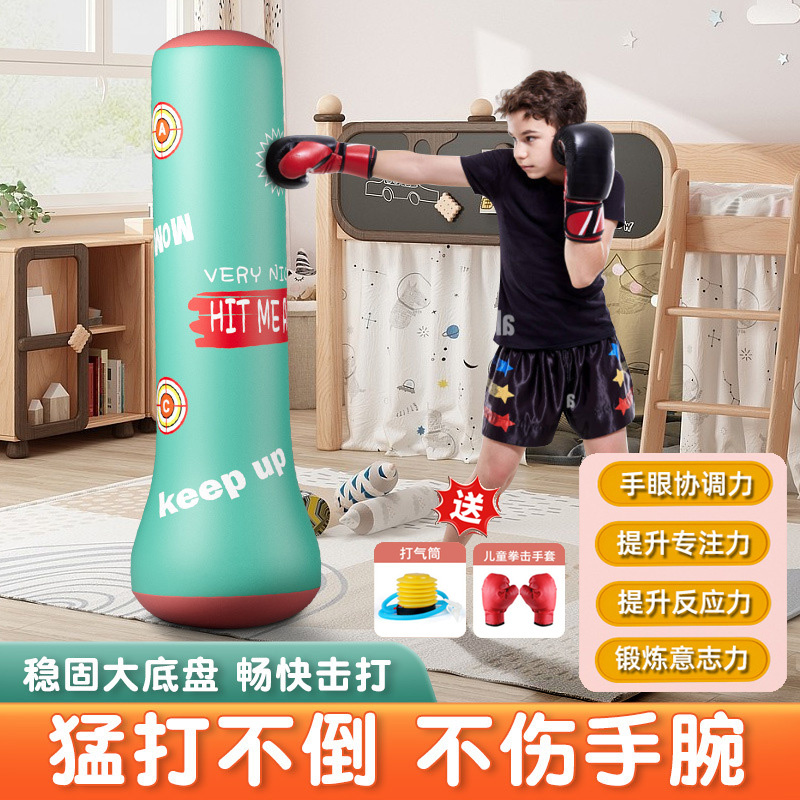 儿童充气拳击柱健身沙袋家用立式不倒翁解压沙包散打训练器材打拳