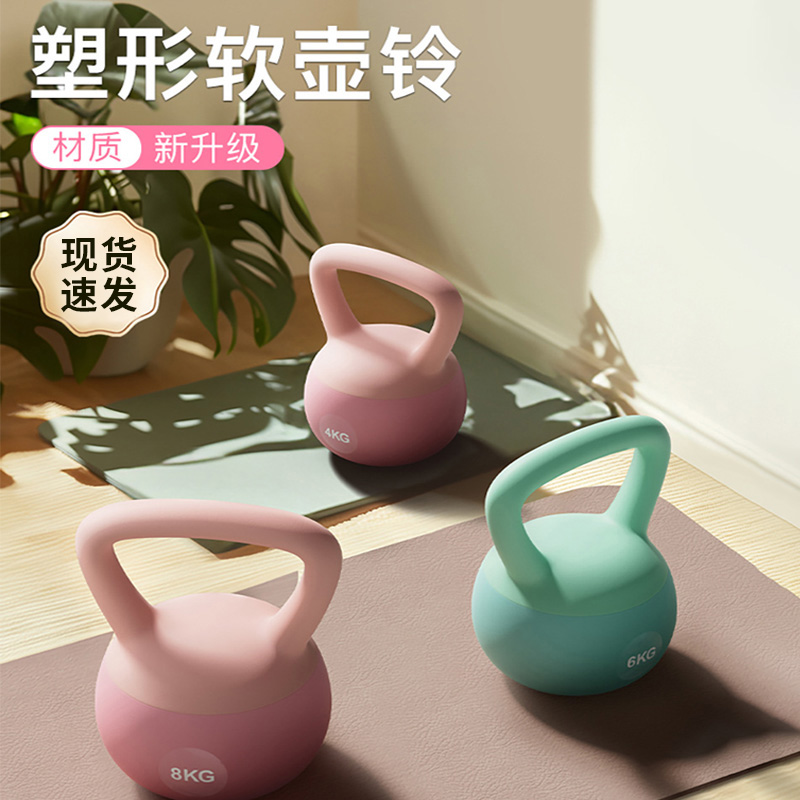 壶铃女士健身家用6公斤软壶铃专业减肥瘦肚子男士10kg8kg软底壶铃