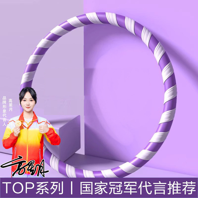 呼啦圈女收腹加重一体免安装减小腹呼啦圈成人10斤女士专用