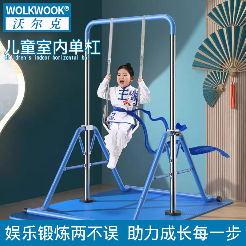 儿童单杠室内可折叠引体向上增高拉伸家用吊环秋千健身器材