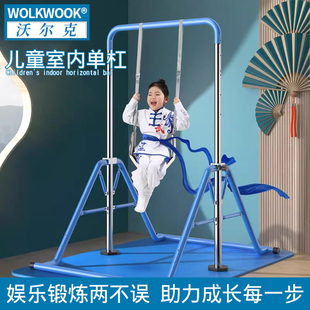 儿童单杠室内可折叠引体向上增高拉伸家用吊环秋千健身器材