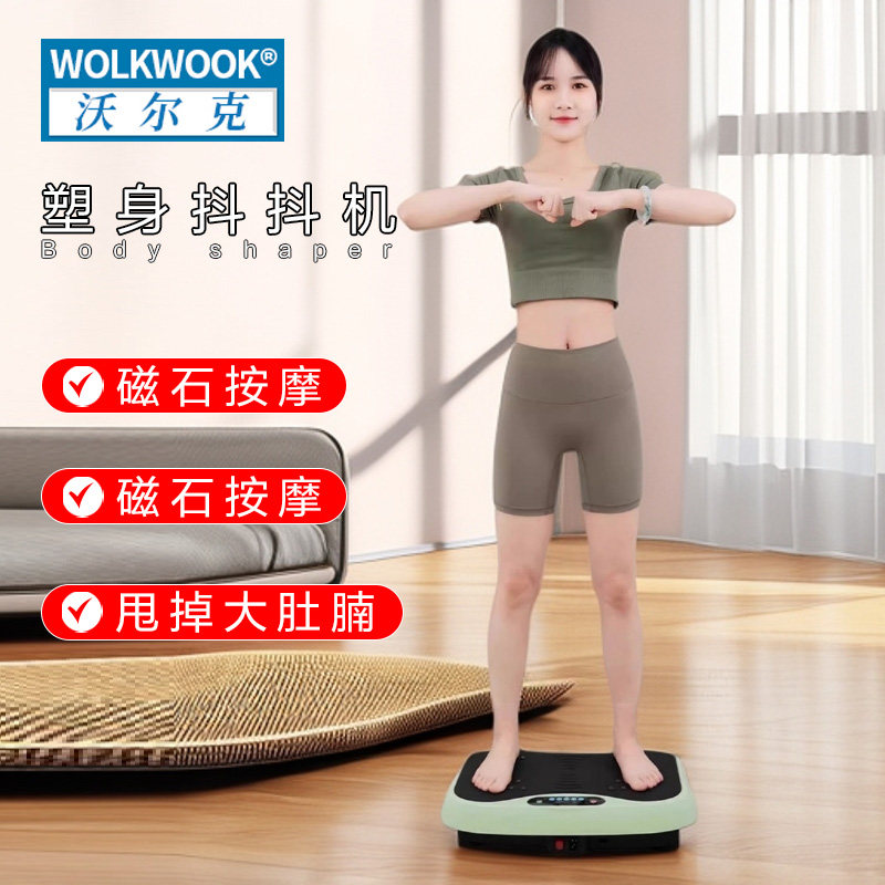 甩脂抖抖机辅助燃脂神减肥器大肚腩减小腹瘦肚子家用律动懒人运动