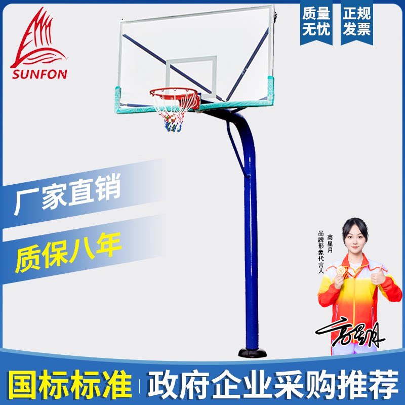 沃尔克 户外标准成人移动地埋式独臂篮球架固定式圆管室外篮球架