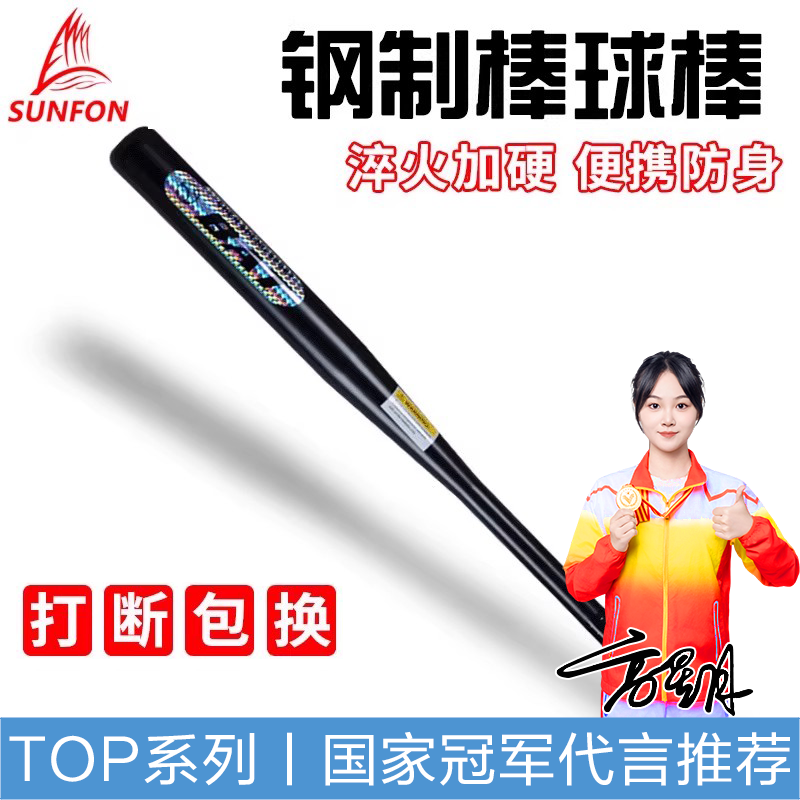 吸汗皮带握感舒适WOLKWOOK