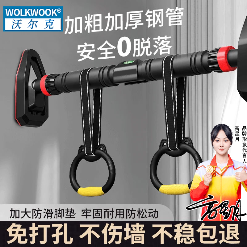 门上免打孔单杠家用引体向上