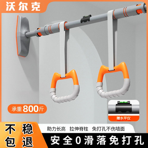沃尔克门上单杠免打孔
