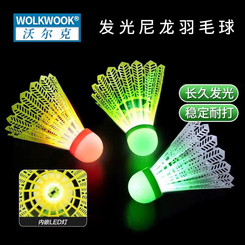 耐打不烂弹性强抗裂球