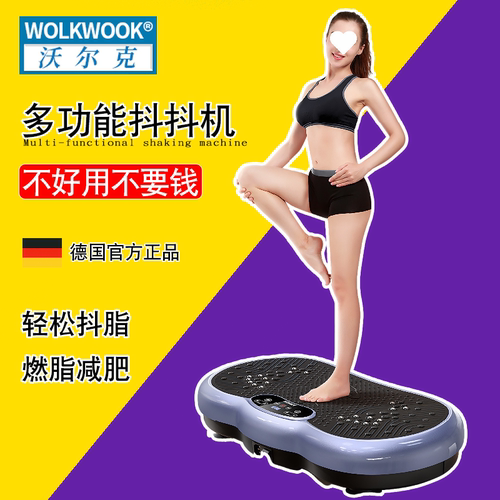 甩脂机懒人运动健身器材