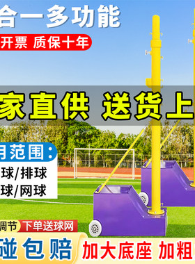 沃尔克羽毛球网柱高度调节带轮子