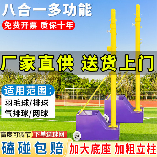 沃尔克羽毛球网柱高度调节带轮子