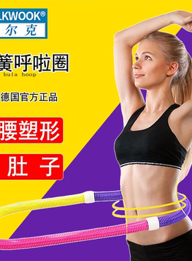 收腹减肥瘦肚子软弹簧健身