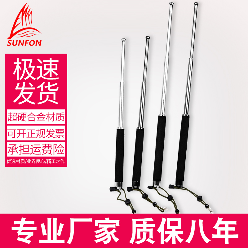 沃尔克防身武器三节伸缩甩棍甩鞭钢棒防卫棍车载自卫钢摔鞭硬棍棒