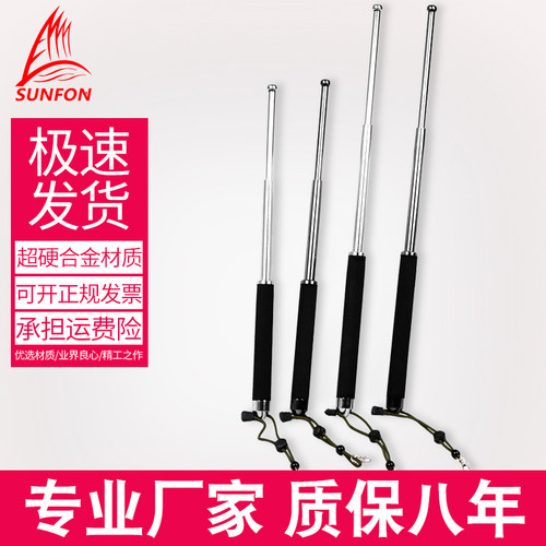 沃尔克三节钢棒车载自卫伸缩