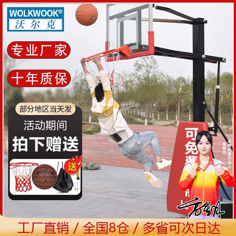 篮球架可移动户外小孩成人室内外青少年标准专业美式液压升降架