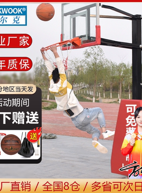 可移动户外篮球架液压升降架