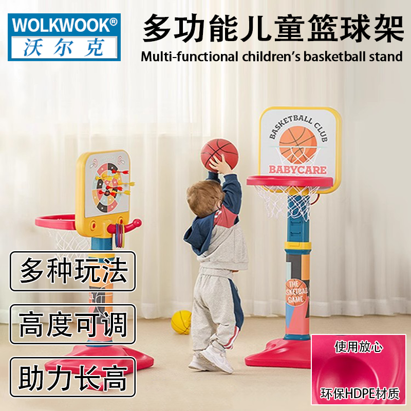 室内可升降篮球架投篮框架