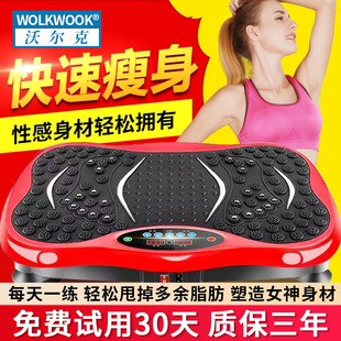 男女抖抖机懒人抖动家用运动减肥神器燃脂机器震动塑身健身甩脂机