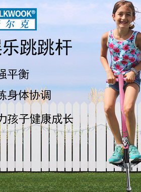 娃娃跳长高训练器材儿童跳跳杆弹跳杆成人学生大人跳高神器青少年