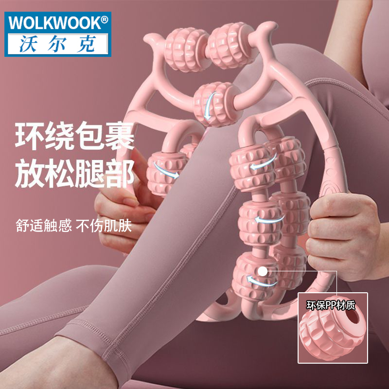 环形夹按摩夹独立滚轮