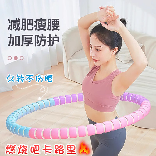沃尔克成人呼啦圈按摩瘦腰收腹