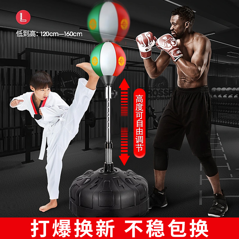 沃尔克拳击球减压家用散打器