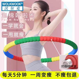 收腹美腰呼啦圈懒人神器家用宿舍暴汗燃脂塑形初学者训练必备